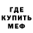 Метадон кристалл Viktor Morris