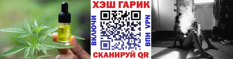 Печенье с ТГК марихуана  Арзамас 