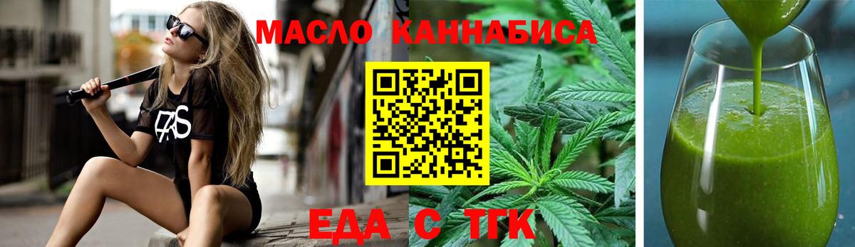 Арзамас  Canna-Cookies марихуана  Вход с VPN 