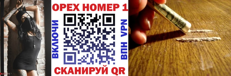 COCAIN Боливия  купить наркотики цена  Арзамас 