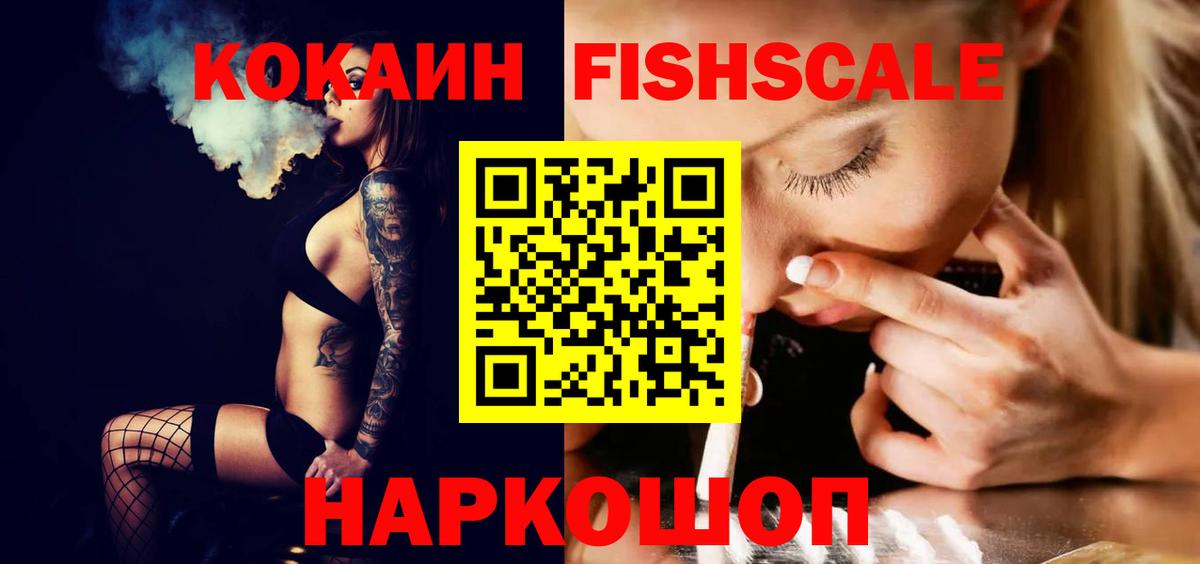 COCAIN 97% Арзамас