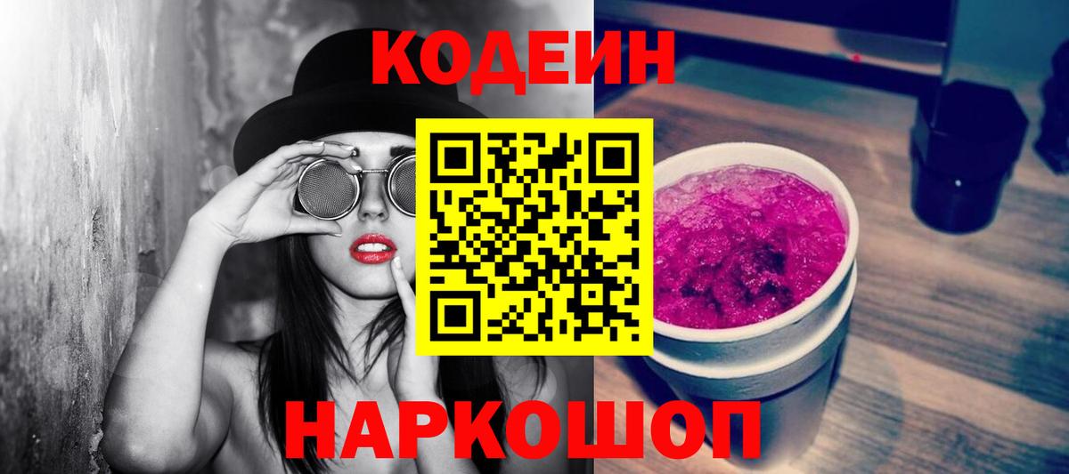 Амфетамин Арзамас