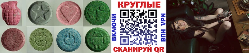 Ecstasy mix Арзамас