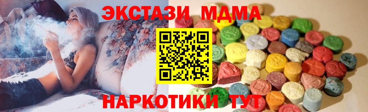 Арзамас  Экстази  Вход с VPN  где найти наркотики  Ecstasy XTC  Экстази DUBAI 