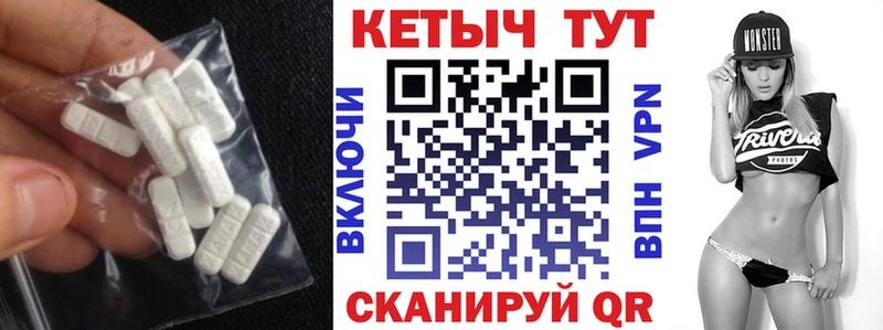 Кетамин VHQ  наркошоп  Арзамас 