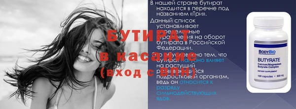 кокаин премиум Алексеевка