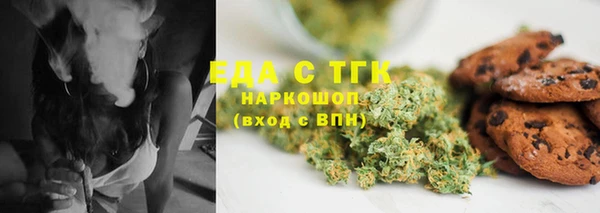кокаин премиум Алексеевка
