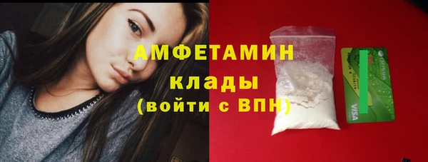 кокаин премиум Алексеевка