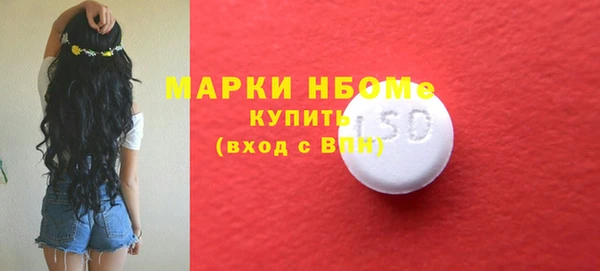 кокаин премиум Алексеевка