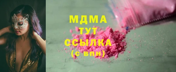 мяу мяу кристалл Корсаков