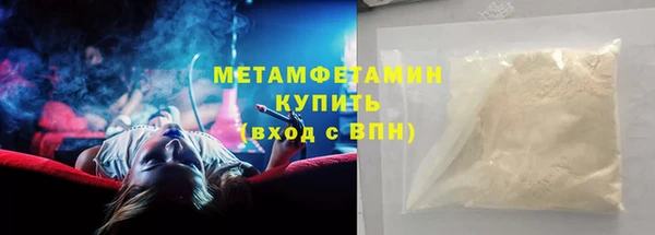мяу мяу кристалл Корсаков