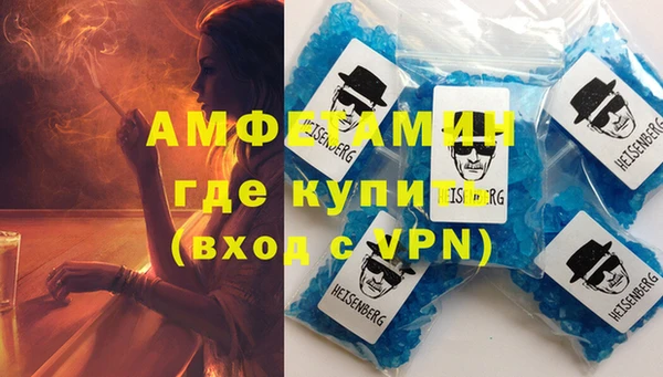 эйфоретик Алексин