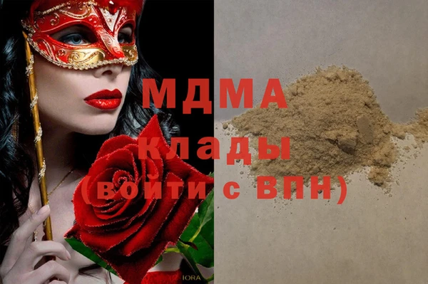 мдма Алзамай
