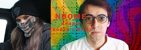 кокаин премиум Алексеевка