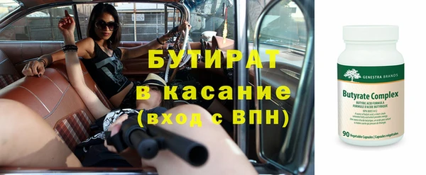 эйфоретик Алексин