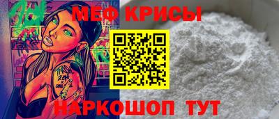 COCAINE Наро-Фоминск