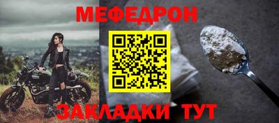 трава Нальчик