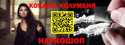 трава Нальчик