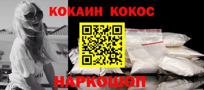 трава Нальчик