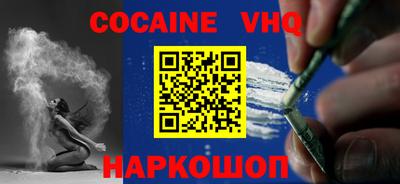 трава Нальчик