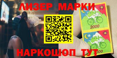 гашиш Нарткала