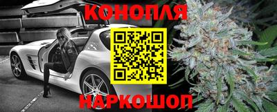 трава Нальчик