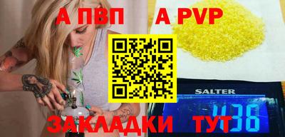 трава Нальчик