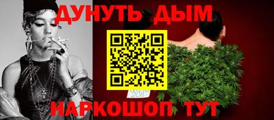 гашиш Нарткала