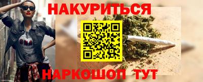 трава Нальчик