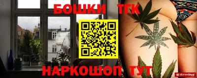 трава Нальчик