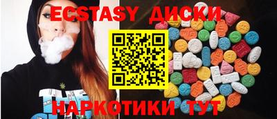 трава Нальчик