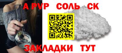 COCAINE Наро-Фоминск
