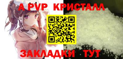 COCAINE Наро-Фоминск