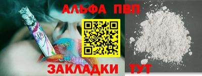 COCAINE Наро-Фоминск