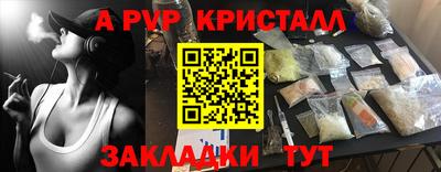 COCAINE Наро-Фоминск