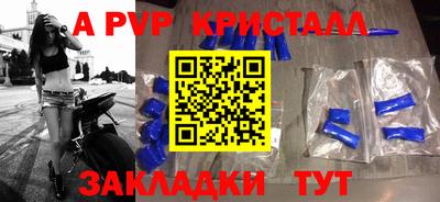 трава Нальчик
