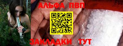 трава Нальчик