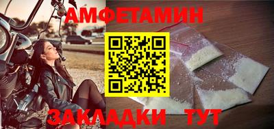 трава Нальчик