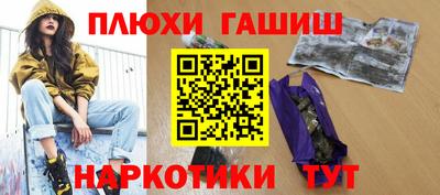 трава Нальчик