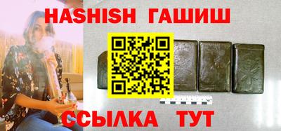 трава Нальчик