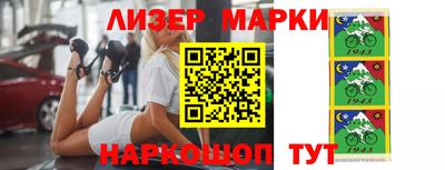 гашиш Нарткала