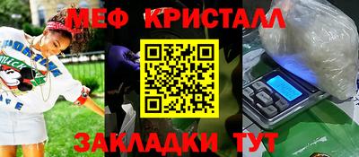 трава Нальчик