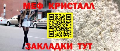 COCAINE Наро-Фоминск