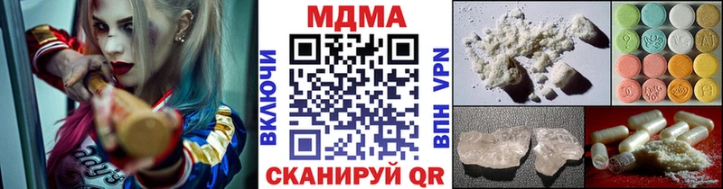 MDMA Molly Арзамас