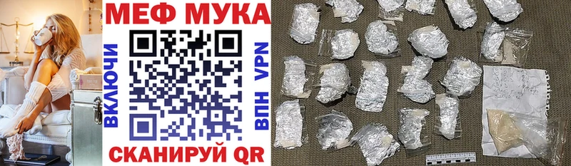 как найти закладки  Арзамас  Меф мука 