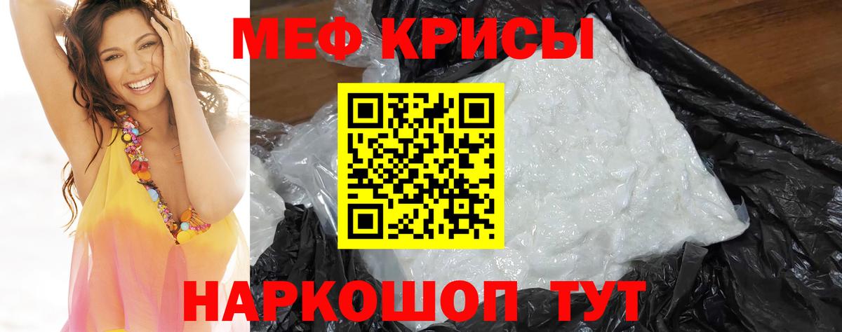 МЕФ  Арзамас