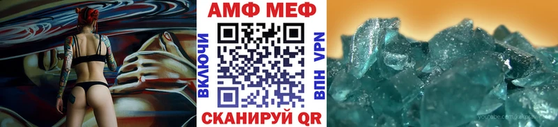 Метамфетамин Декстрометамфетамин 99.9%  Арзамас 