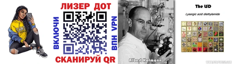 Марки N-bome 1,8мг  Арзамас 