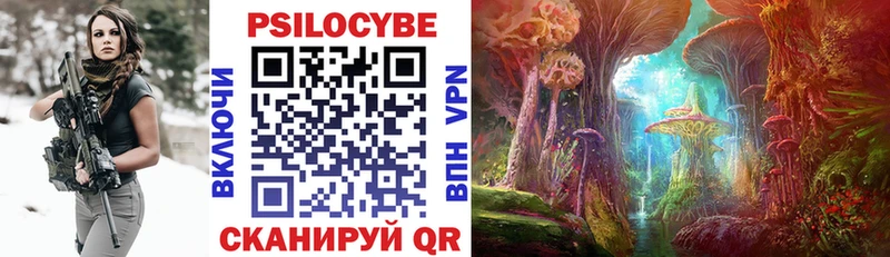 купить наркотик Арзамас ссылка на мегу как зайти Галлюциногенные грибы GOLDEN TEACHER