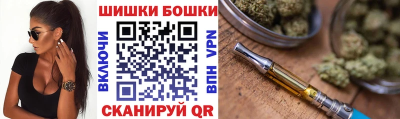 как найти   Арзамас  Марихуана Bruce Banner 